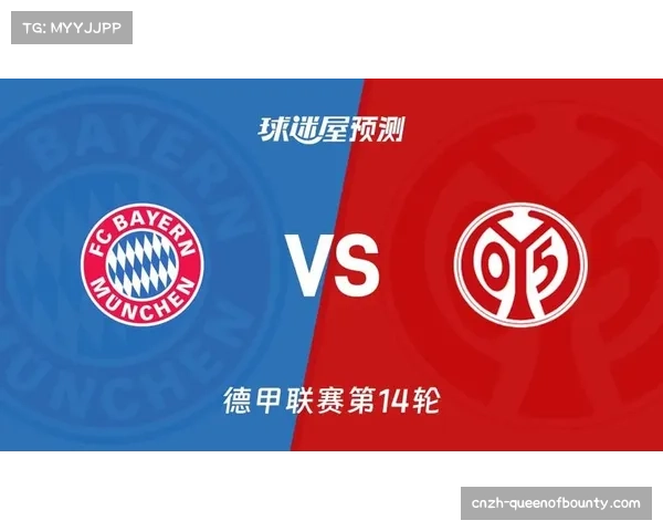 不莱梅vs拜仁前瞻:保级队迎战榜首巨头,伤病阴影笼罩威悉球场